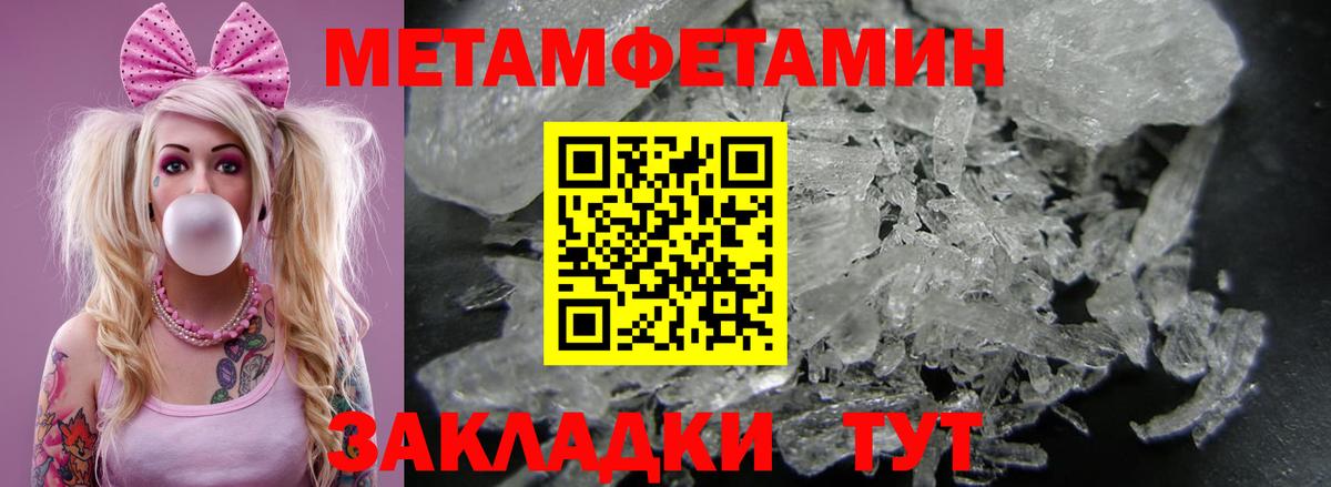 АМФЕТАМИН  Amphetamine 97%  Амфетамин  Трёхгорный  Вход с VPN 