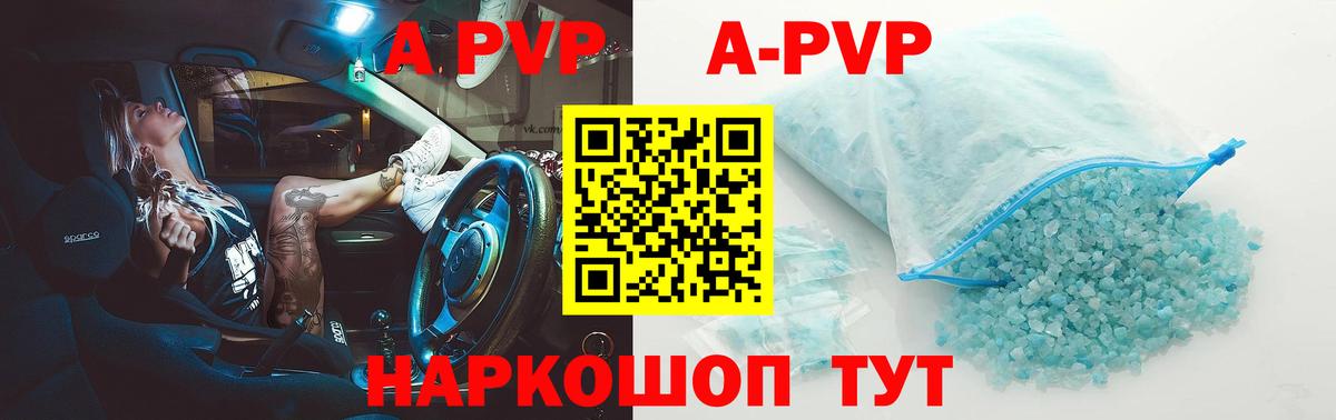 Альфа ПВП  Вход с VPN  Трёхгорный  APVP СК КРИС 