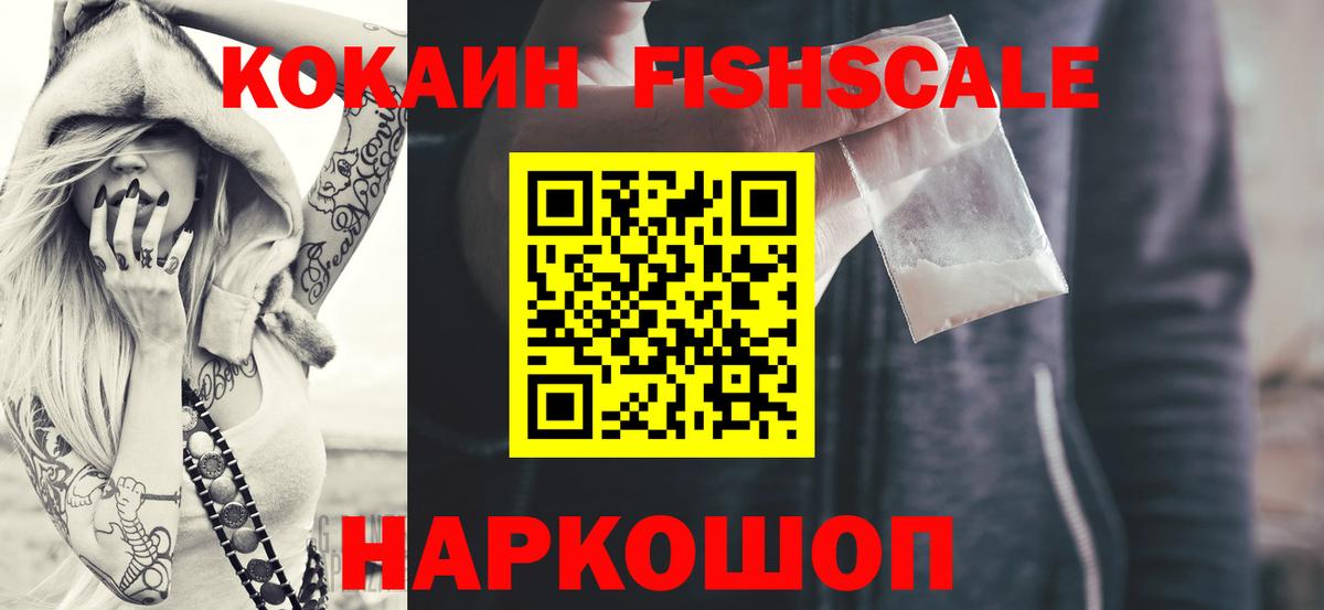 Кокаин Эквадор Трёхгорный