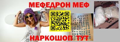 скорость mdpv Первоуральск