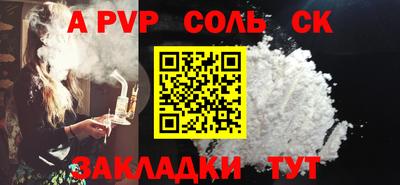 герыч Партизанск