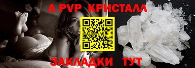 герыч Партизанск
