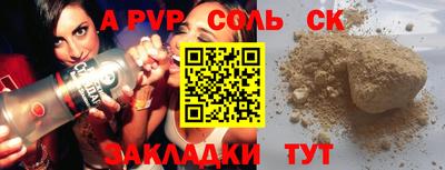 герыч Партизанск