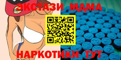 скорость mdpv Первоуральск