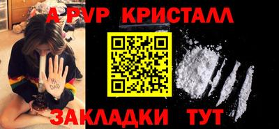 герыч Партизанск