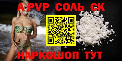 дурь Пенза