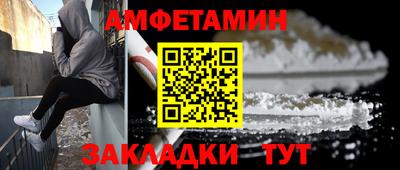 герыч Партизанск
