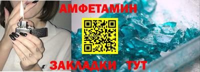 герыч Партизанск