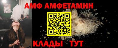 герыч Партизанск