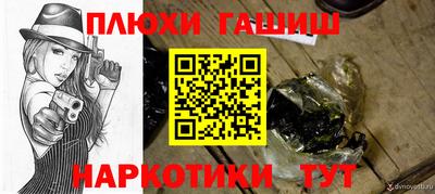 герыч Партизанск