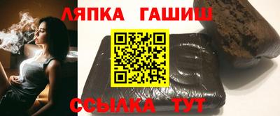 герыч Партизанск