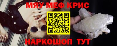 герыч Партизанск