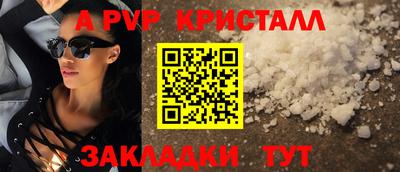 скорость mdpv Первоуральск