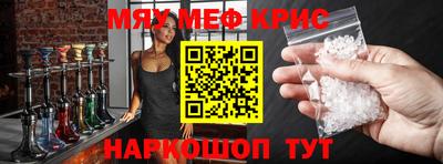 герыч Партизанск