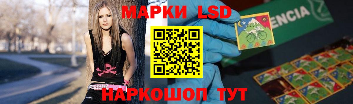 Трёхгорный  Лсд 25 экстази  Вход с VPN  Лсд 25 экстази кислота 