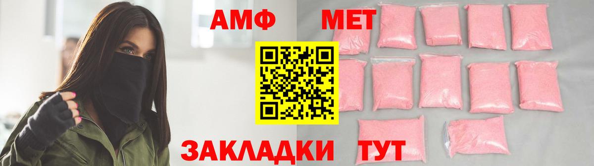 Первитин витя Трёхгорный