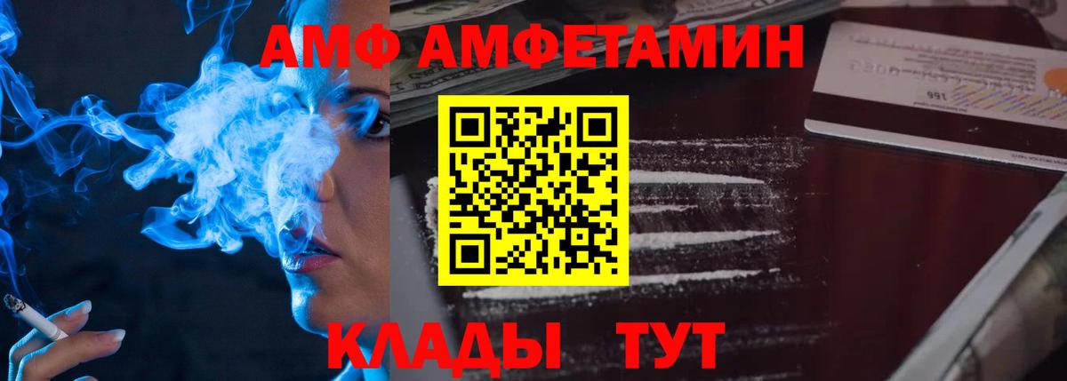 МЕТАМФЕТАМИН мет  МЕТАМФЕТАМИН мет  Трёхгорный  Вход с VPN 