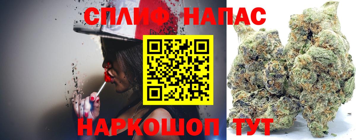 Канабис Amnesia  Бошки Шишки OG Kush  Шишки марихуана марихуана  Трёхгорный  Вход с VPN 