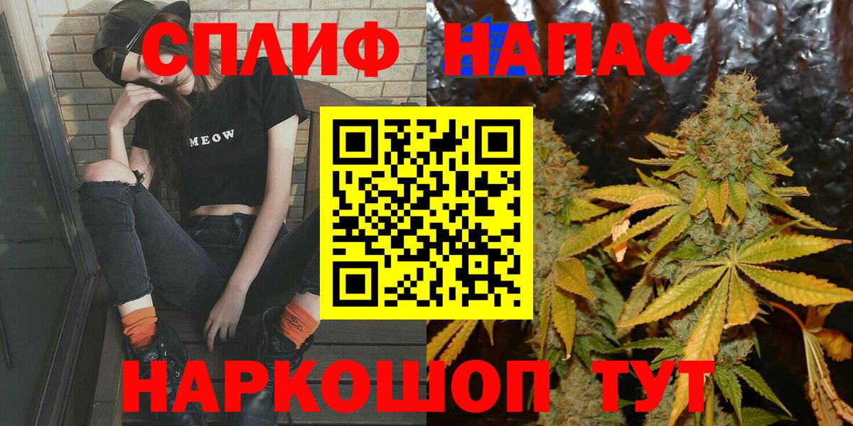 Шишки марихуана марихуана Трёхгорный